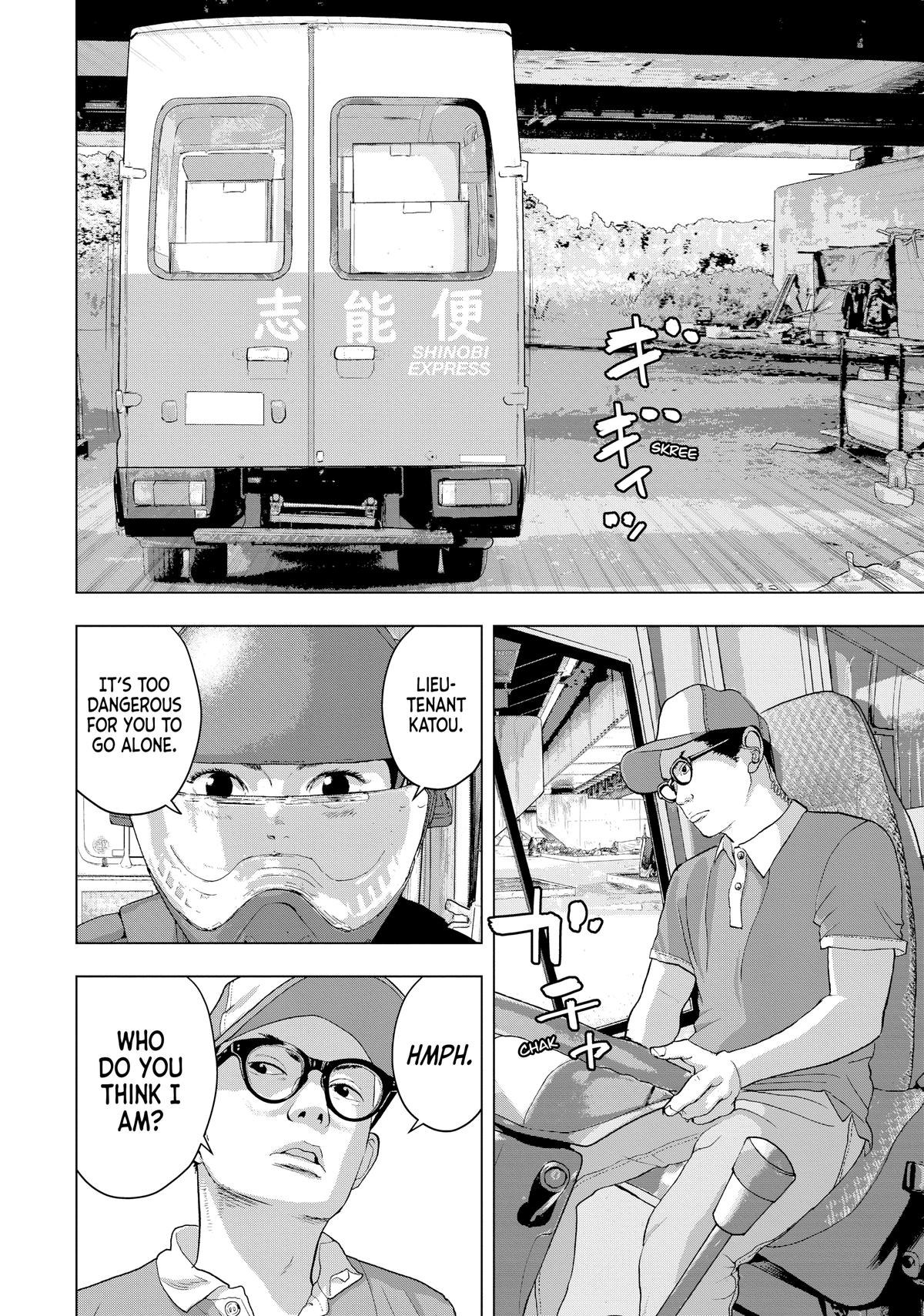 Under Ninja Chapter 47 6