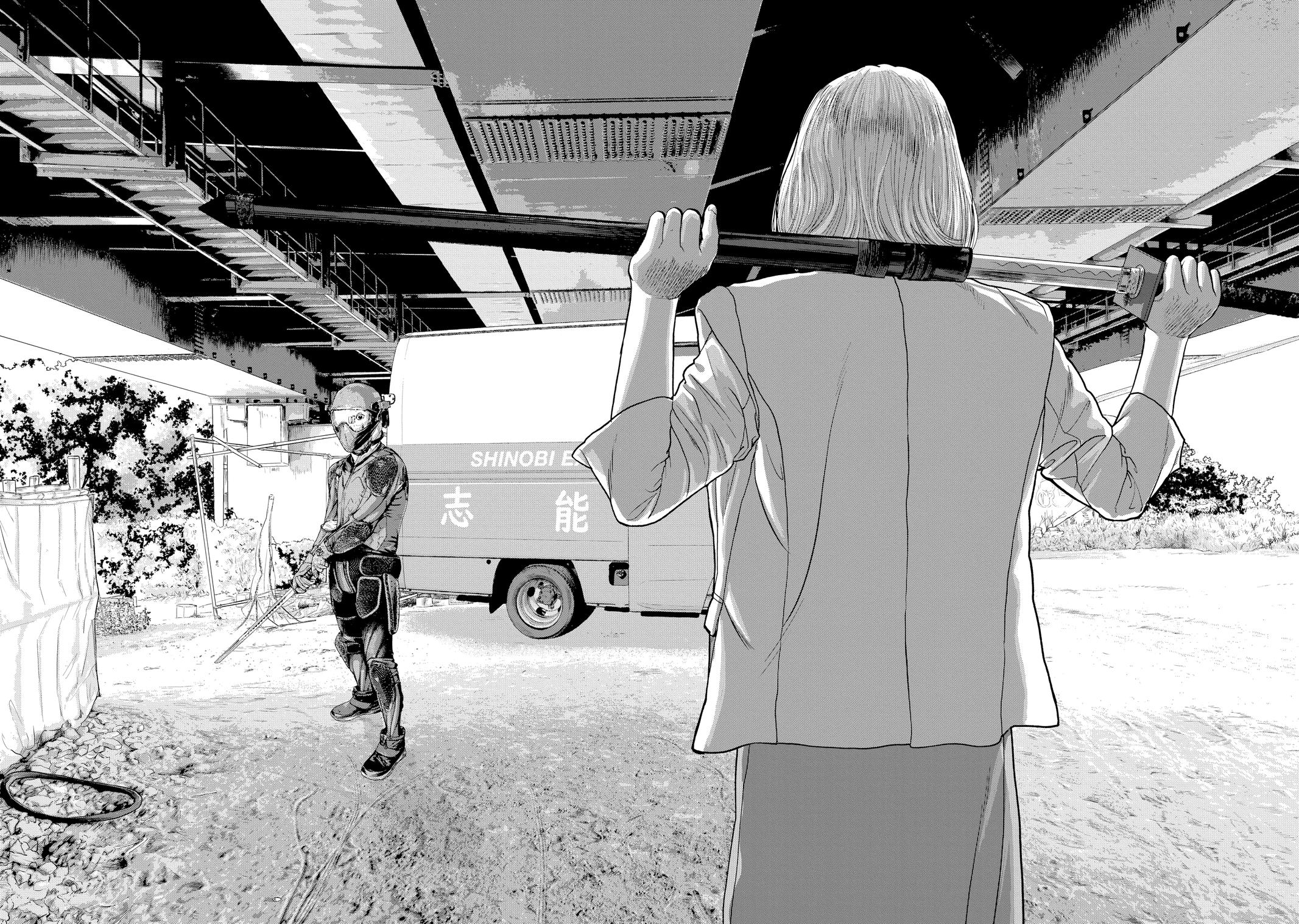 Under Ninja Chapter 47 12