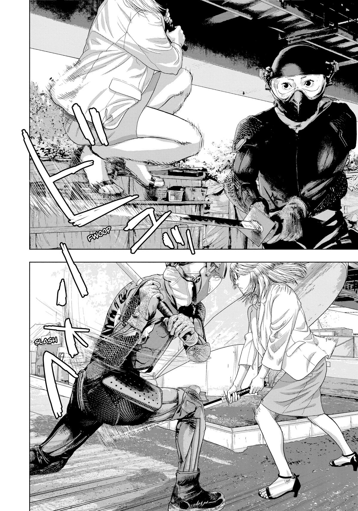 Under Ninja Chapter 47 15