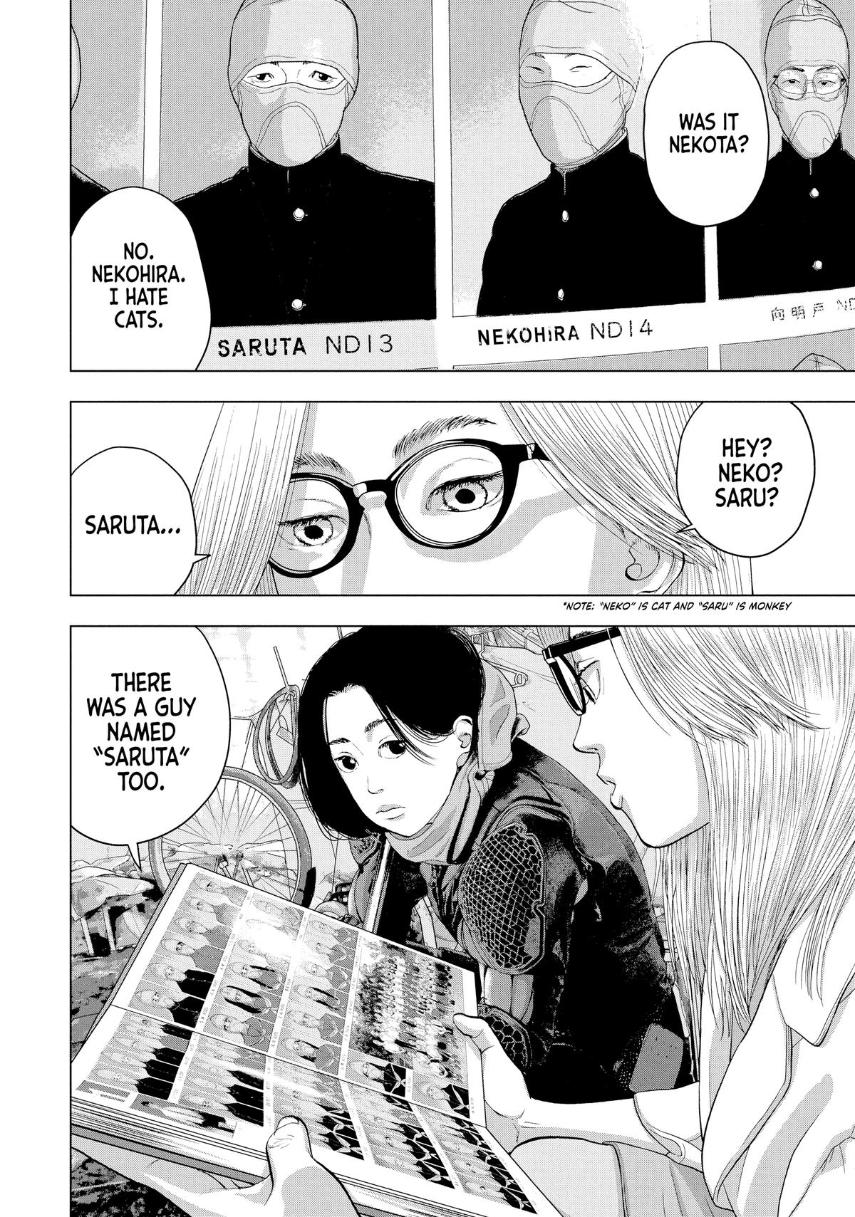 Under Ninja Chapter 48 4
