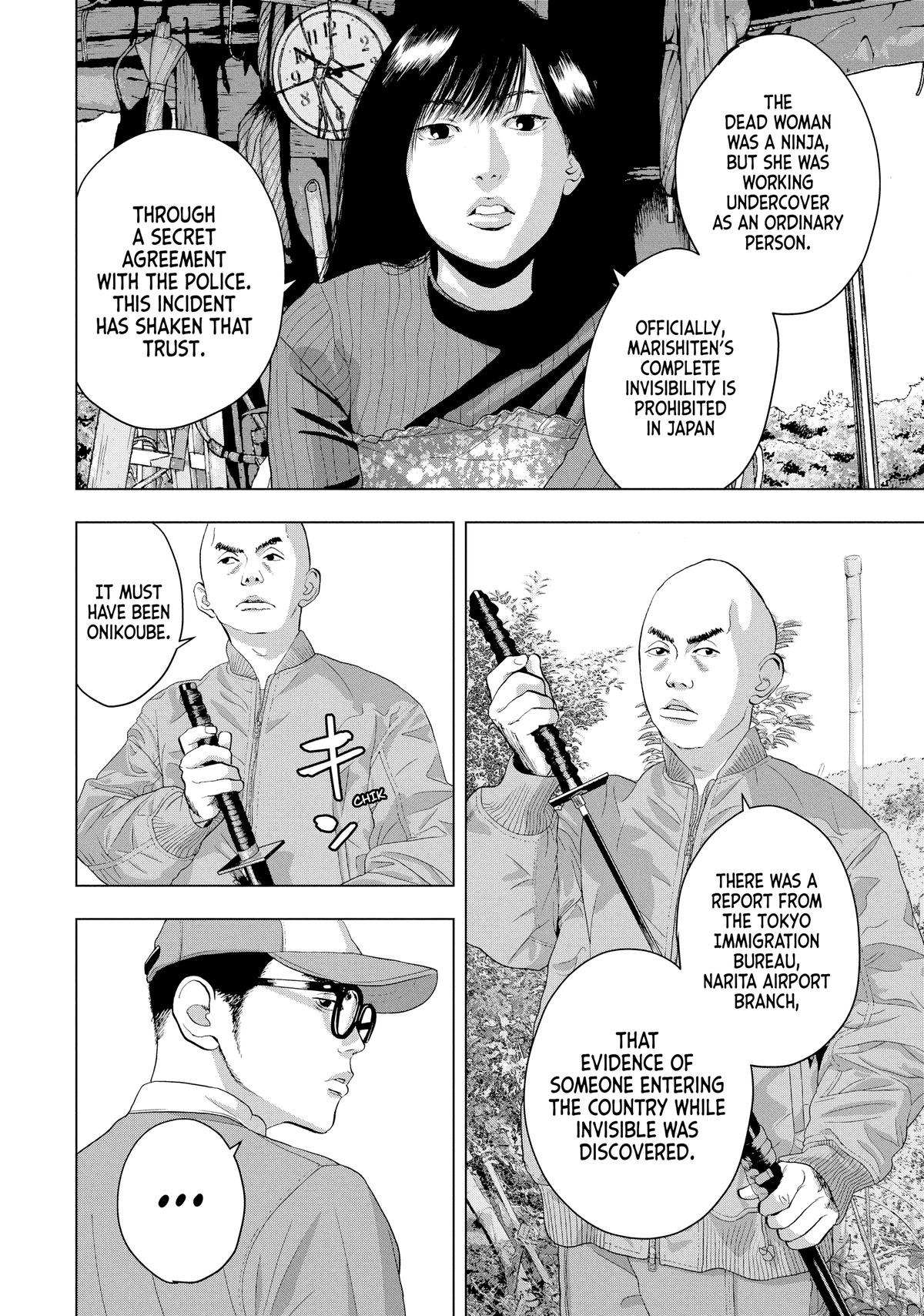 Under Ninja Chapter 48 17
