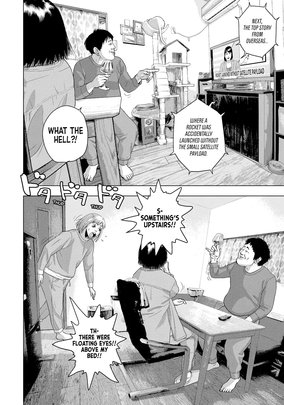 Under Ninja Chapter 50 2