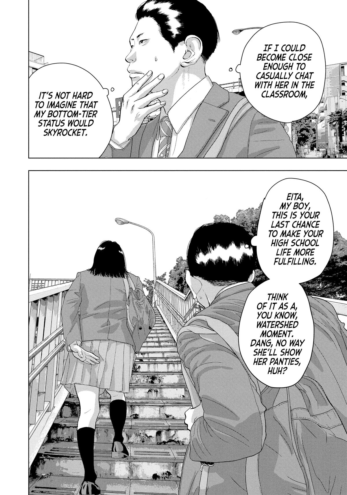 Under Ninja Chapter 52 2