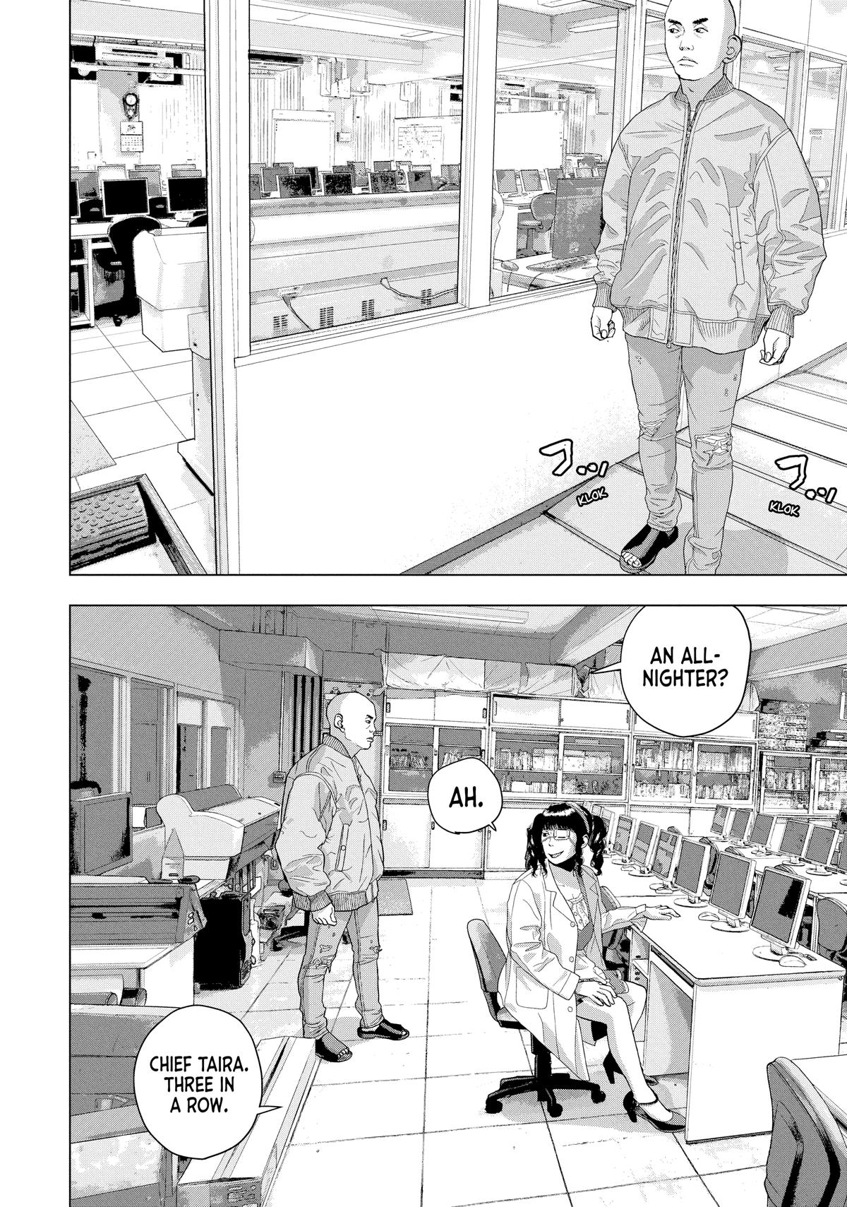 Under Ninja Chapter 53 3