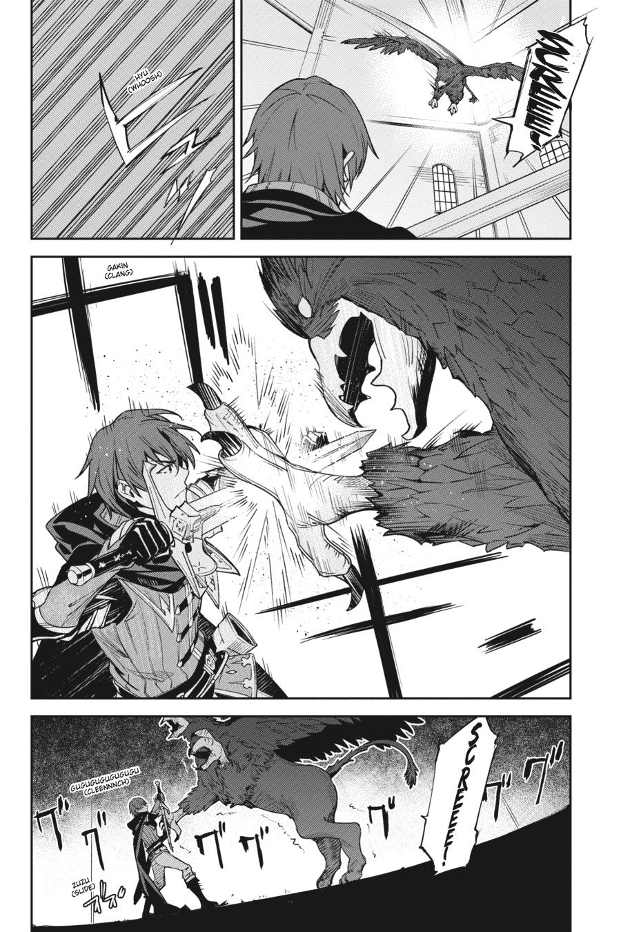 Unnamed Memory Chapter 1 16