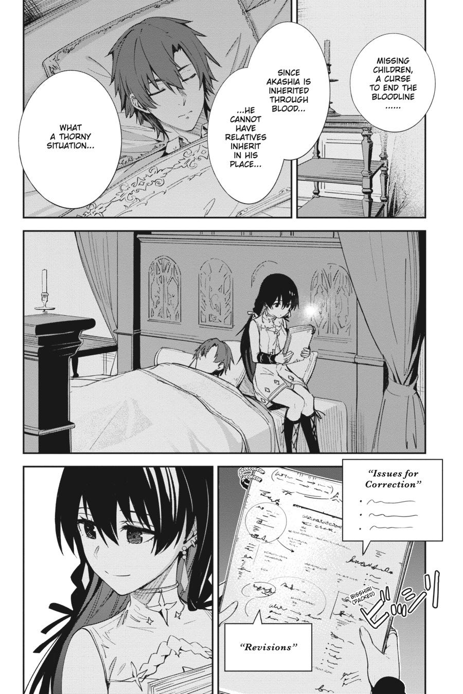 Unnamed Memory Chapter 2 26