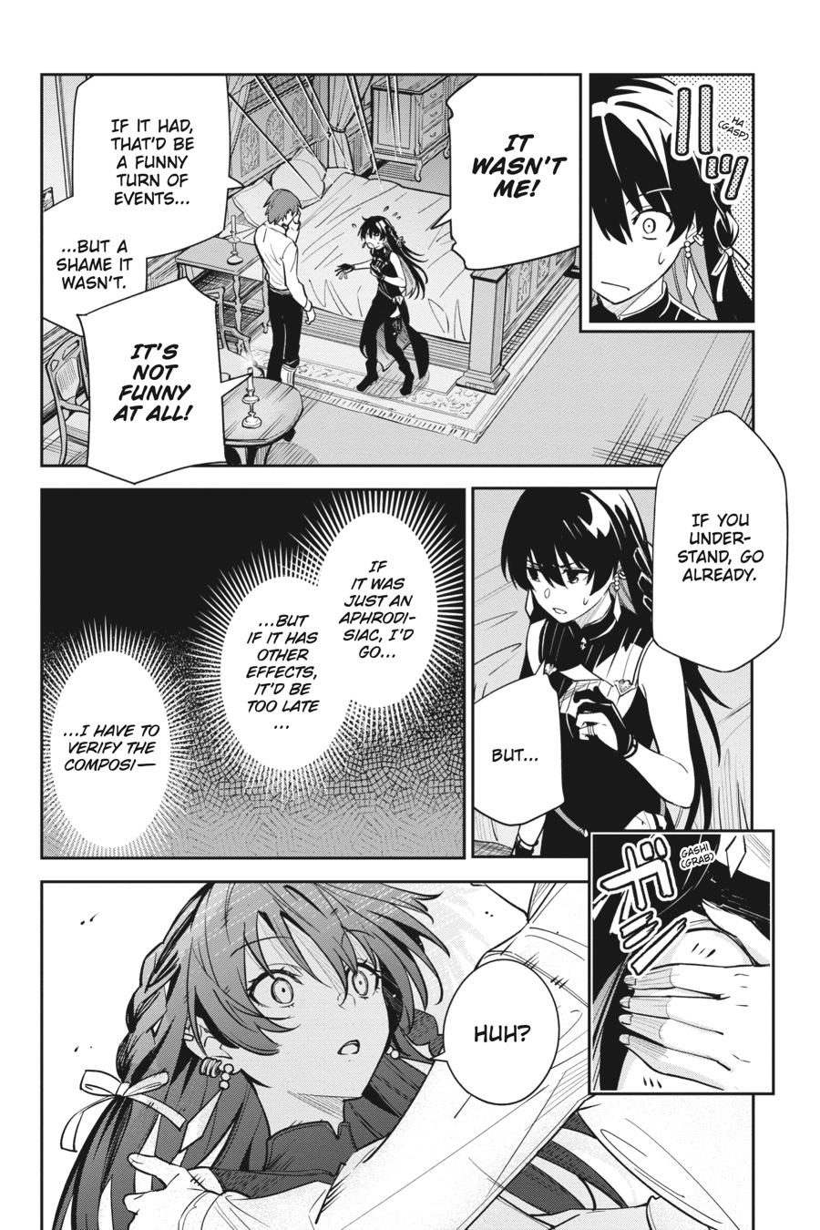 Unnamed Memory Chapter 7 16
