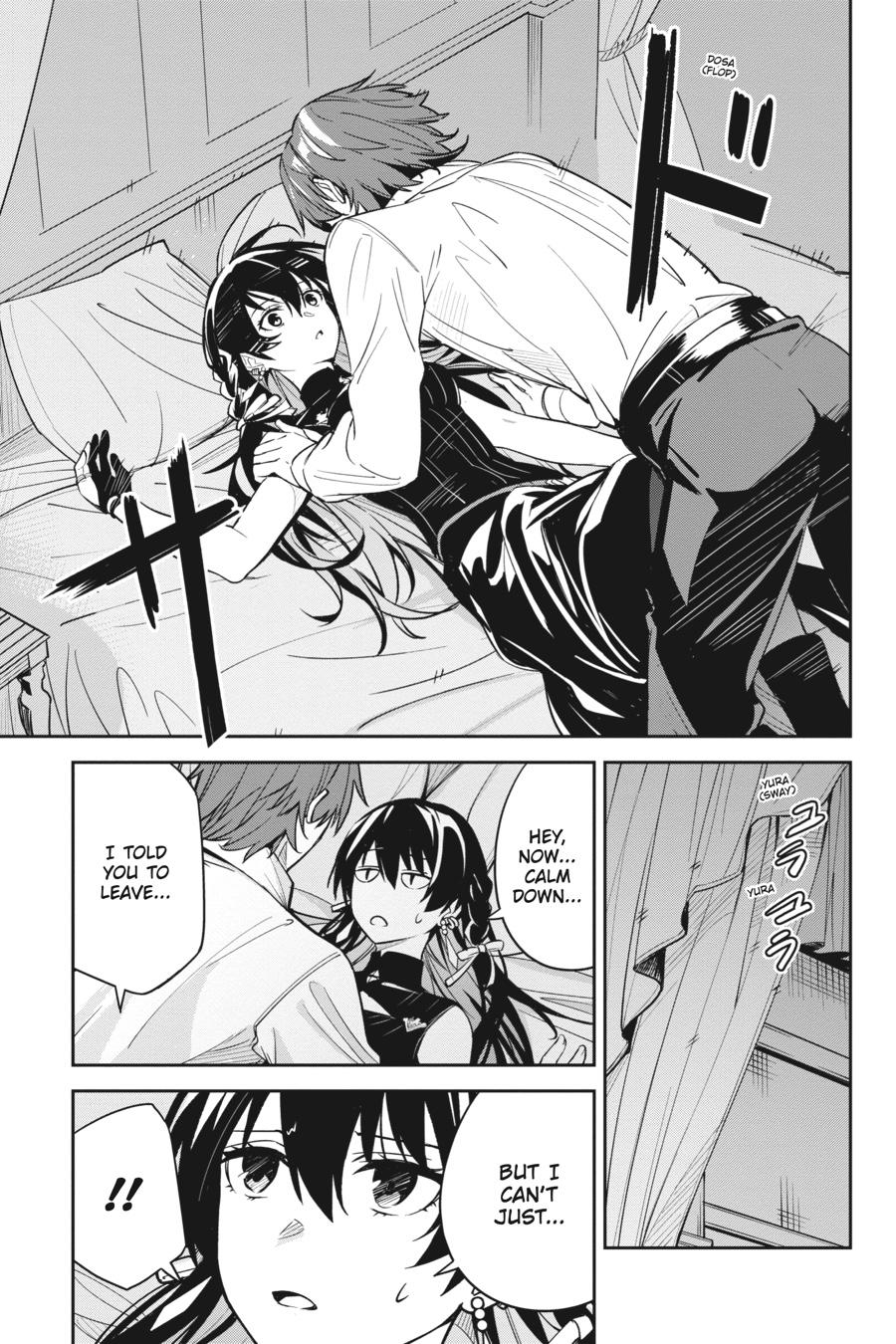 Unnamed Memory Chapter 7 17