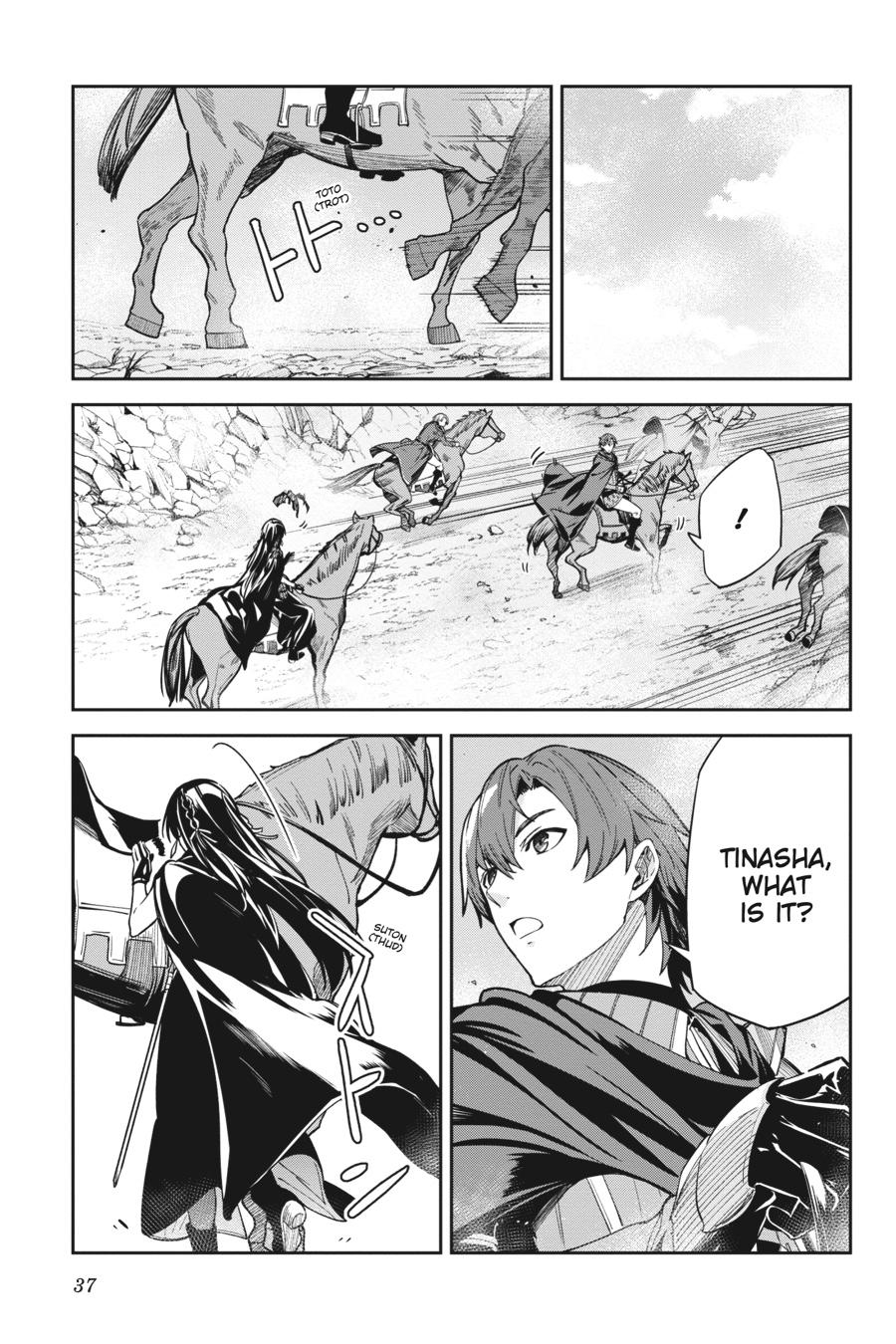 Unnamed Memory Chapter 12 15