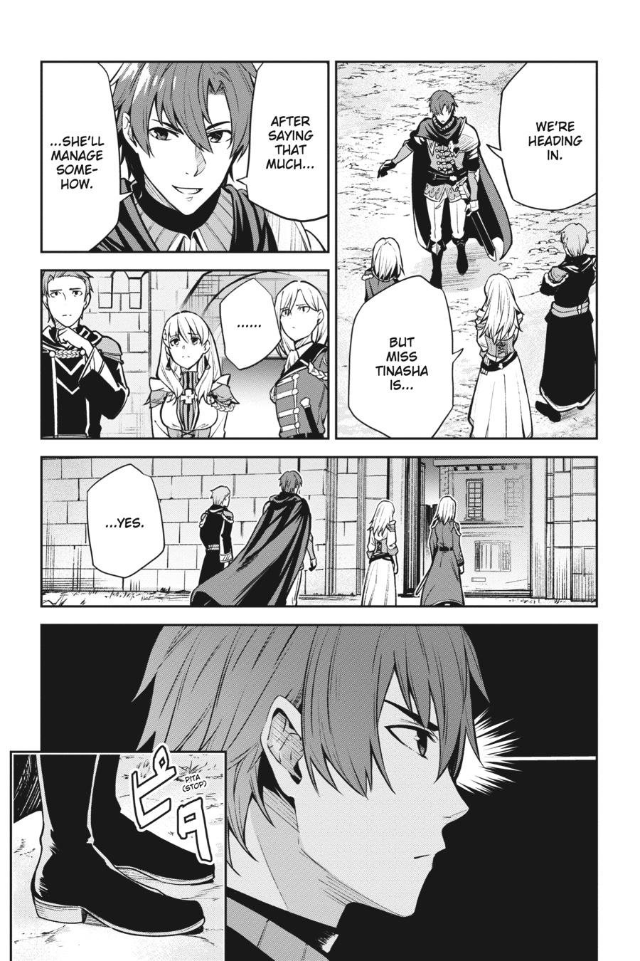 Unnamed Memory Chapter 13 16