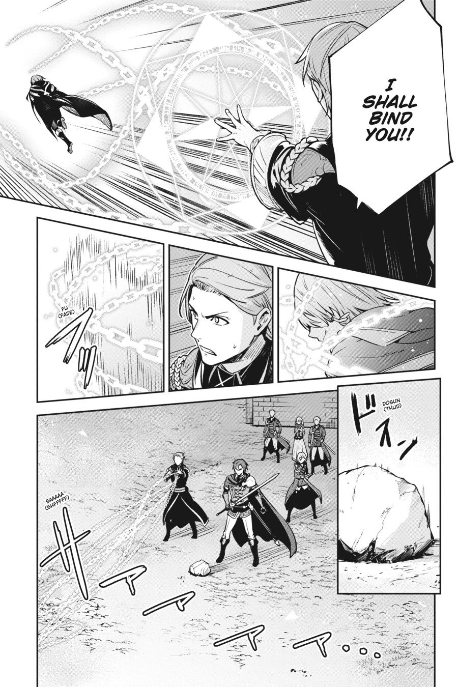 Unnamed Memory Chapter 13 25