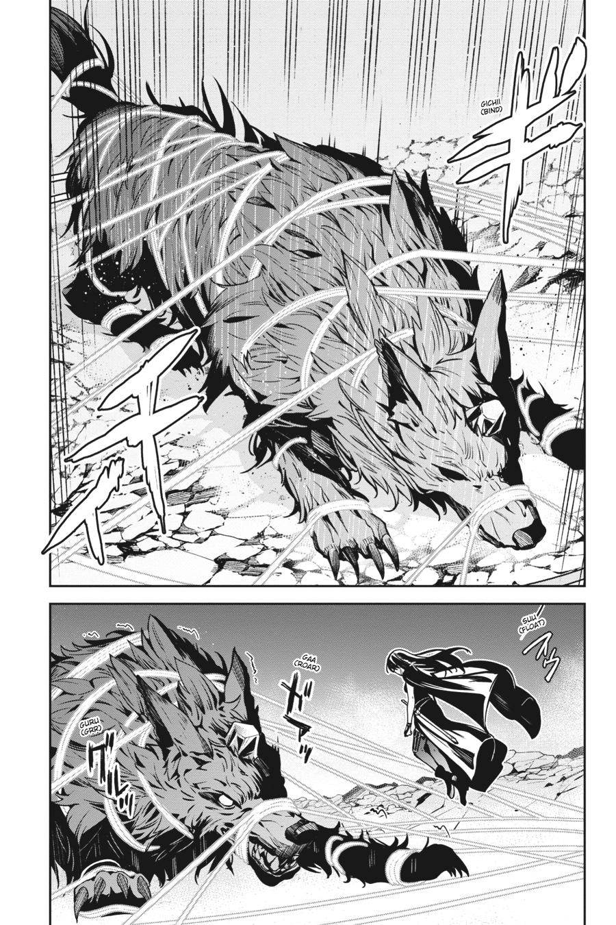 Unnamed Memory Chapter 14 17