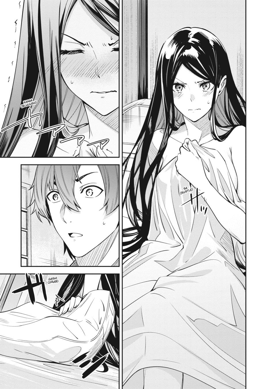 Unnamed Memory Chapter 15 13