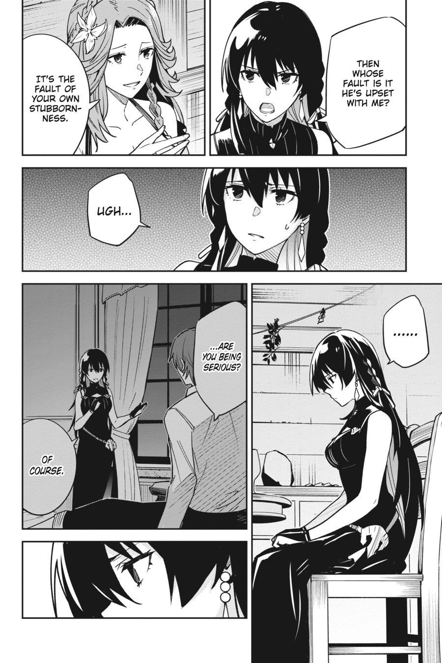 Unnamed Memory Chapter 19 29