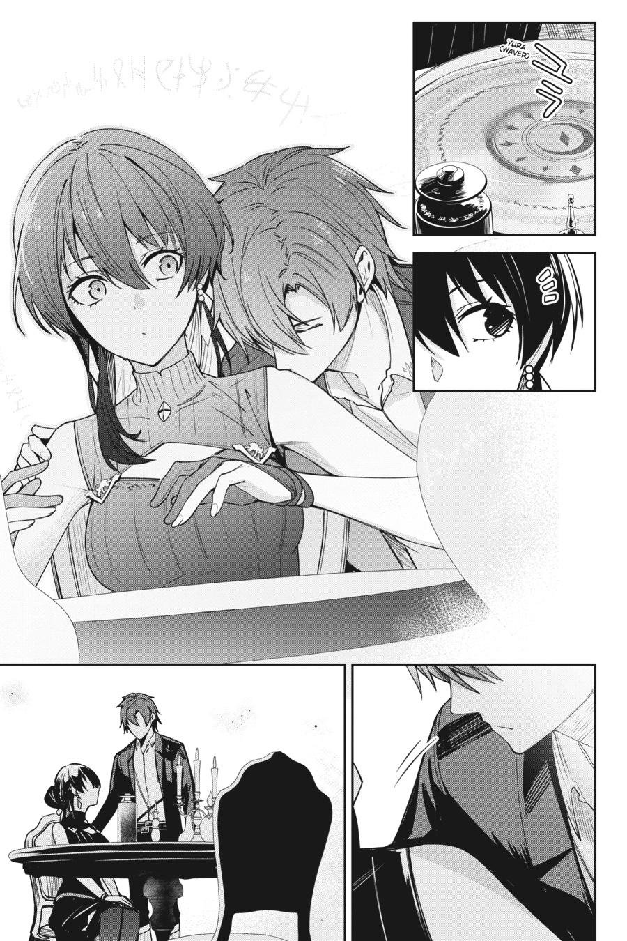 Unnamed Memory Chapter 23 14
