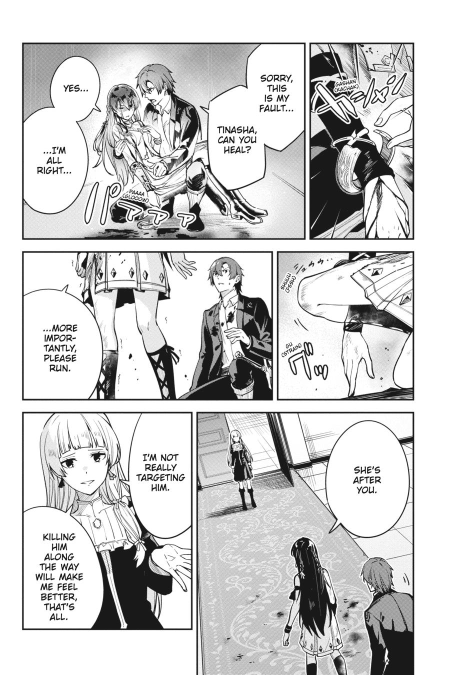 Unnamed Memory Chapter 27 2