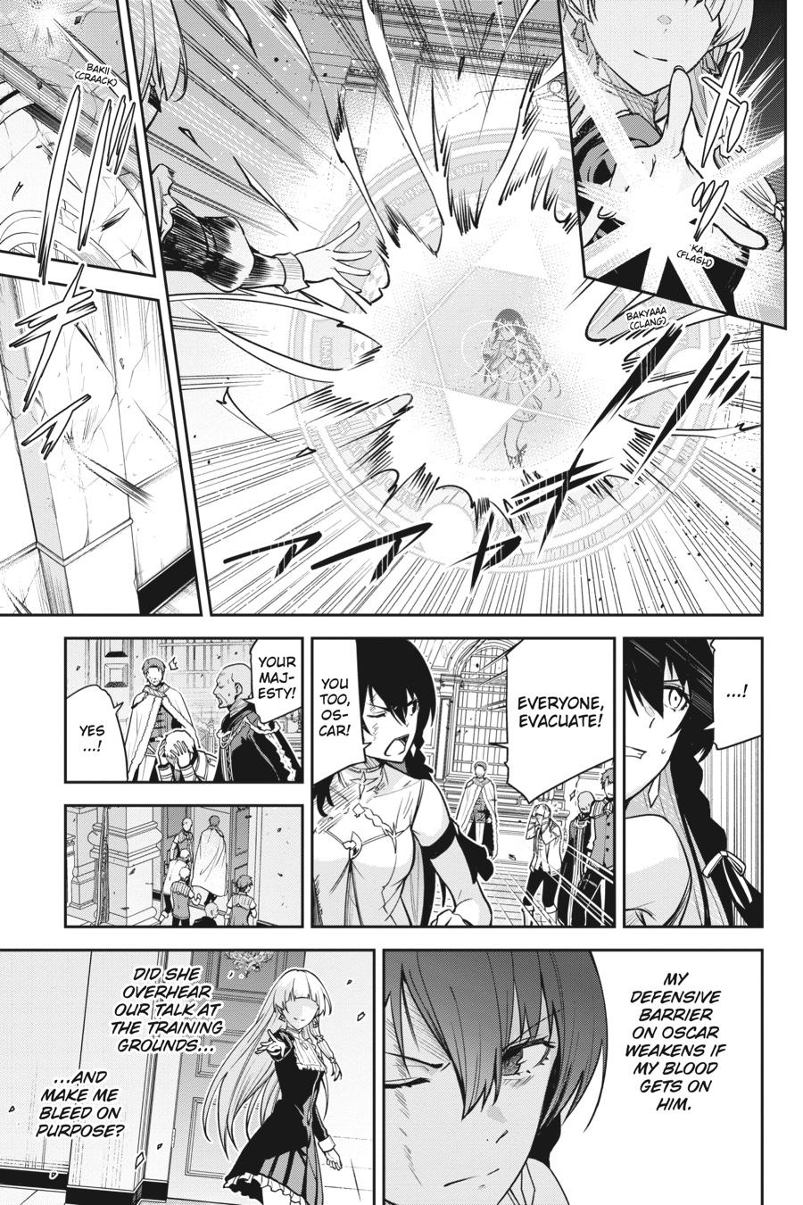 Unnamed Memory Chapter 27 5