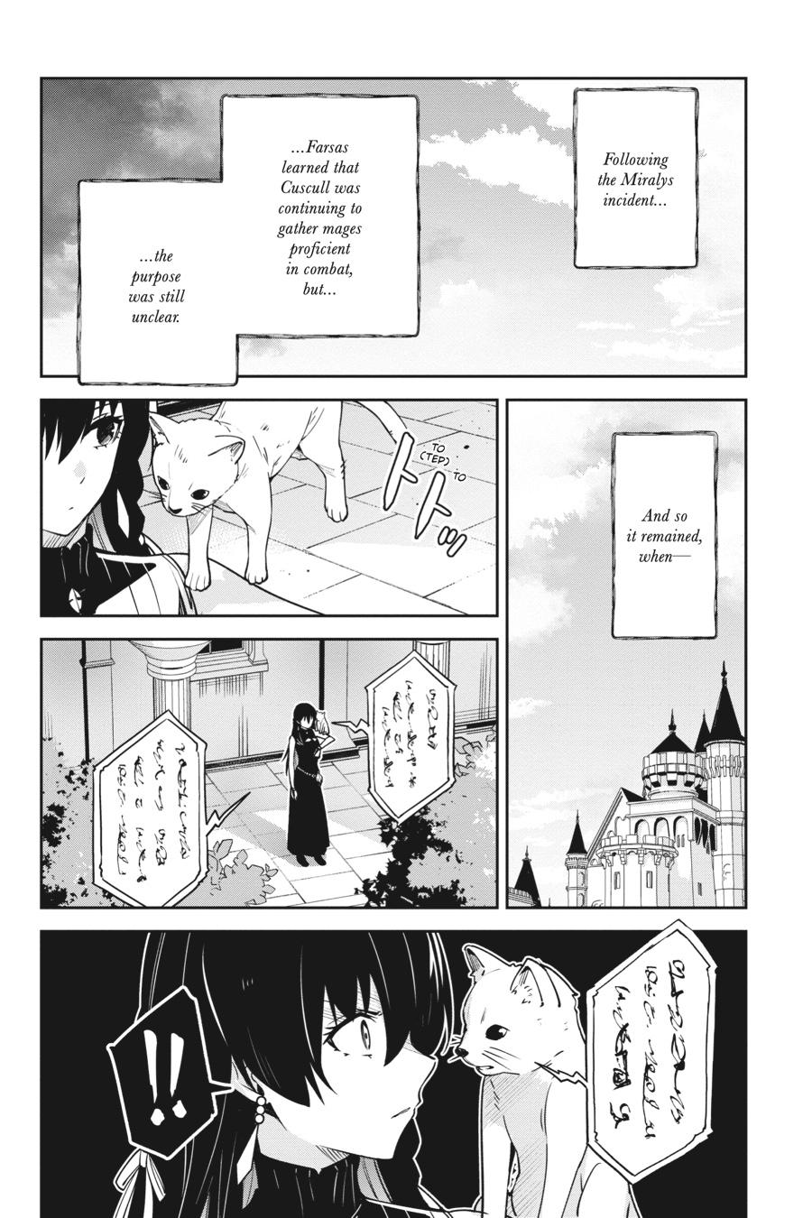 Unnamed Memory Chapter 31 2