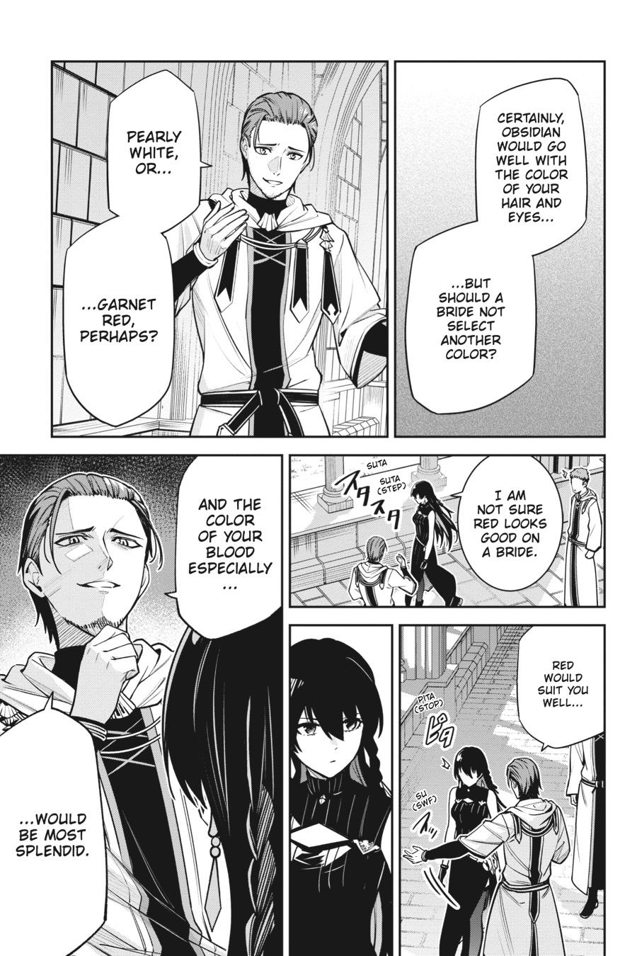Unnamed Memory Chapter 35 17