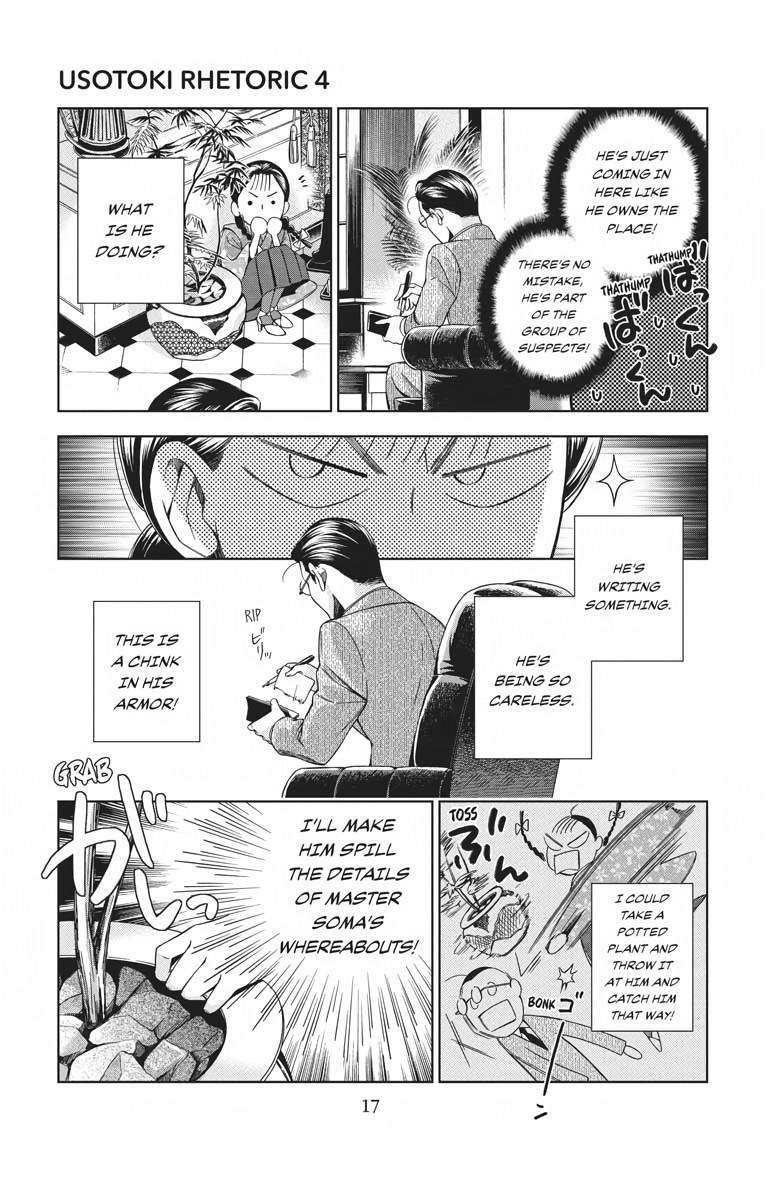 Page 19