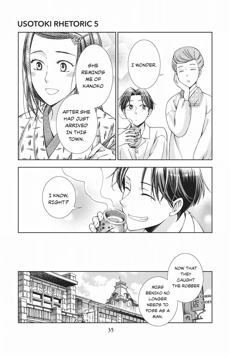 Page 37