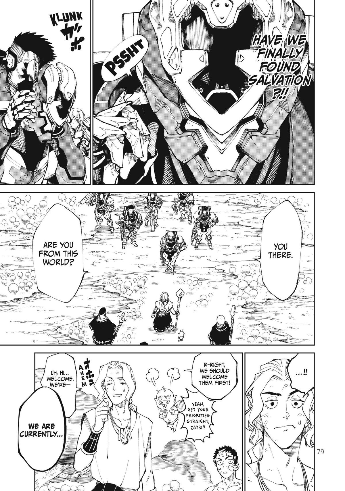 VERSUS Chapter 1 75