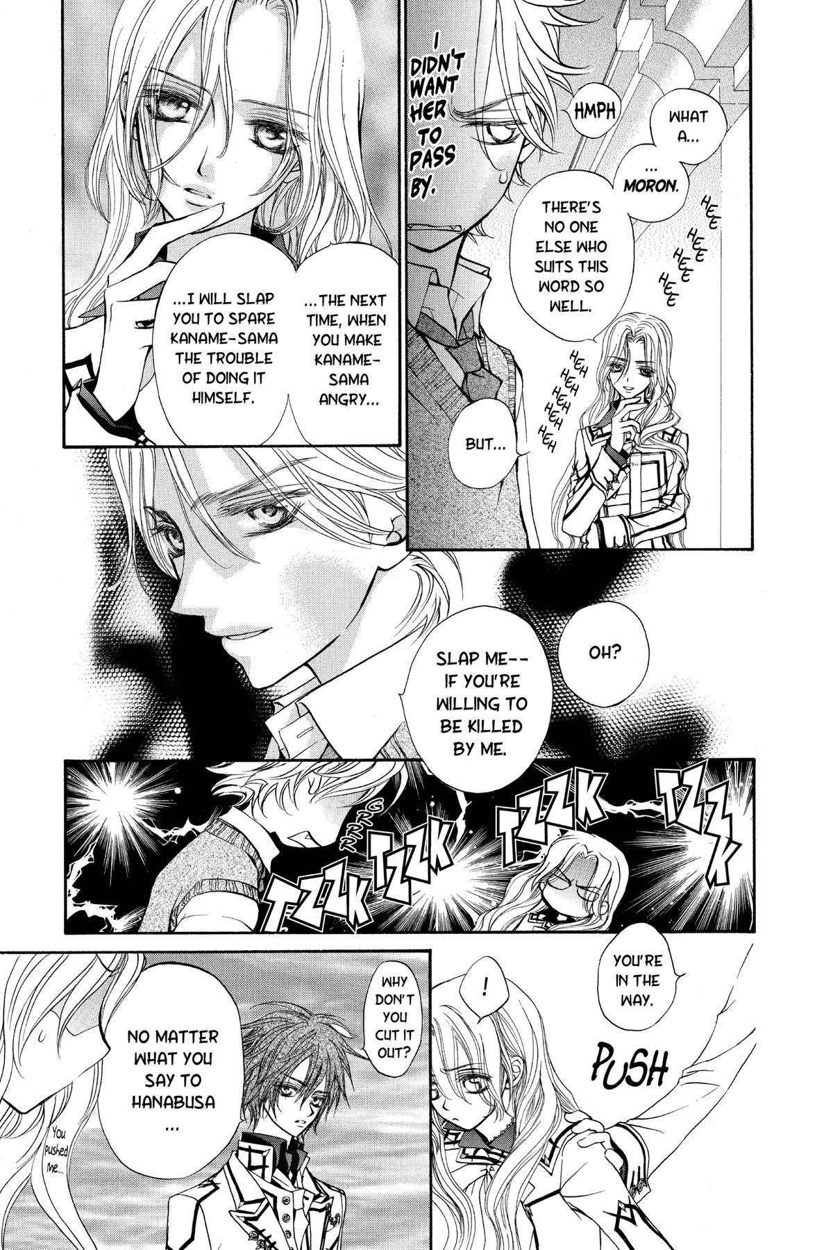 Vampire Knight Night 5.1 2