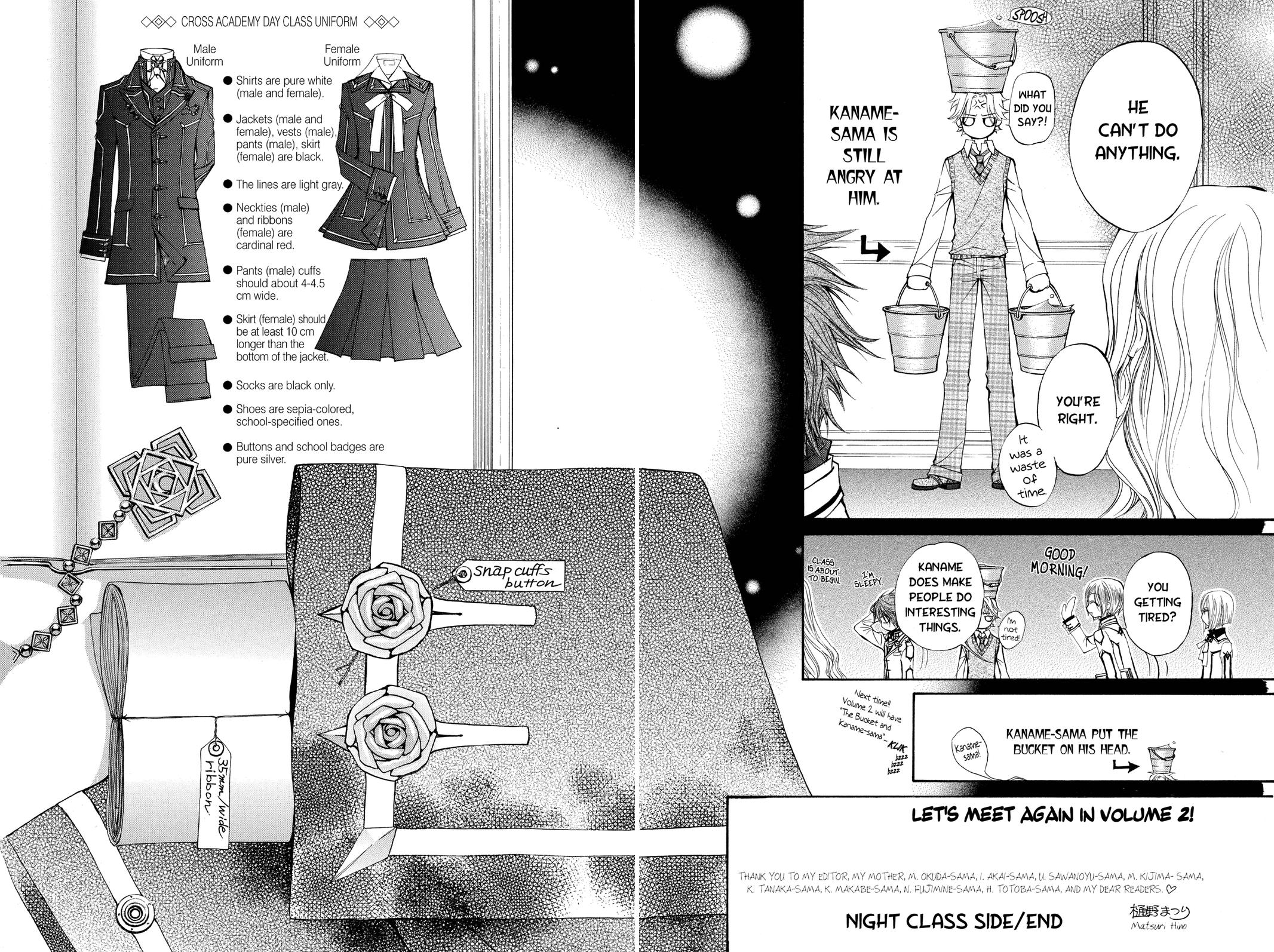 Vampire Knight Night 5.1 3