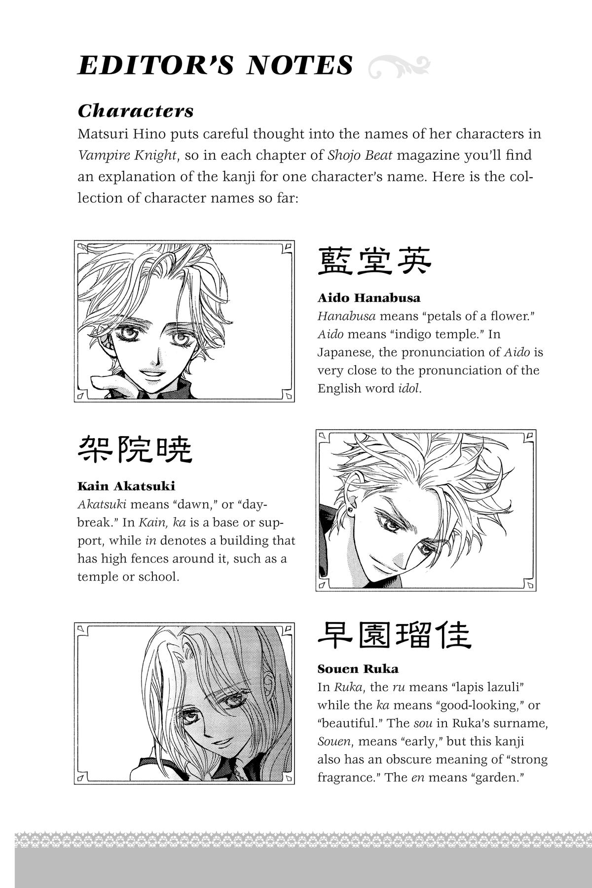 Vampire Knight Night 5.1 4