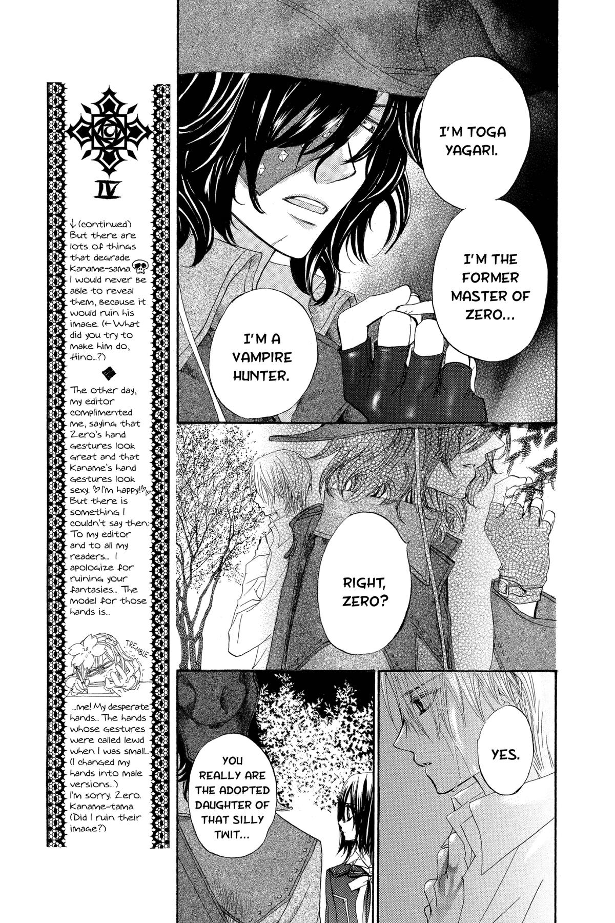 Vampire Knight Volume 8 8