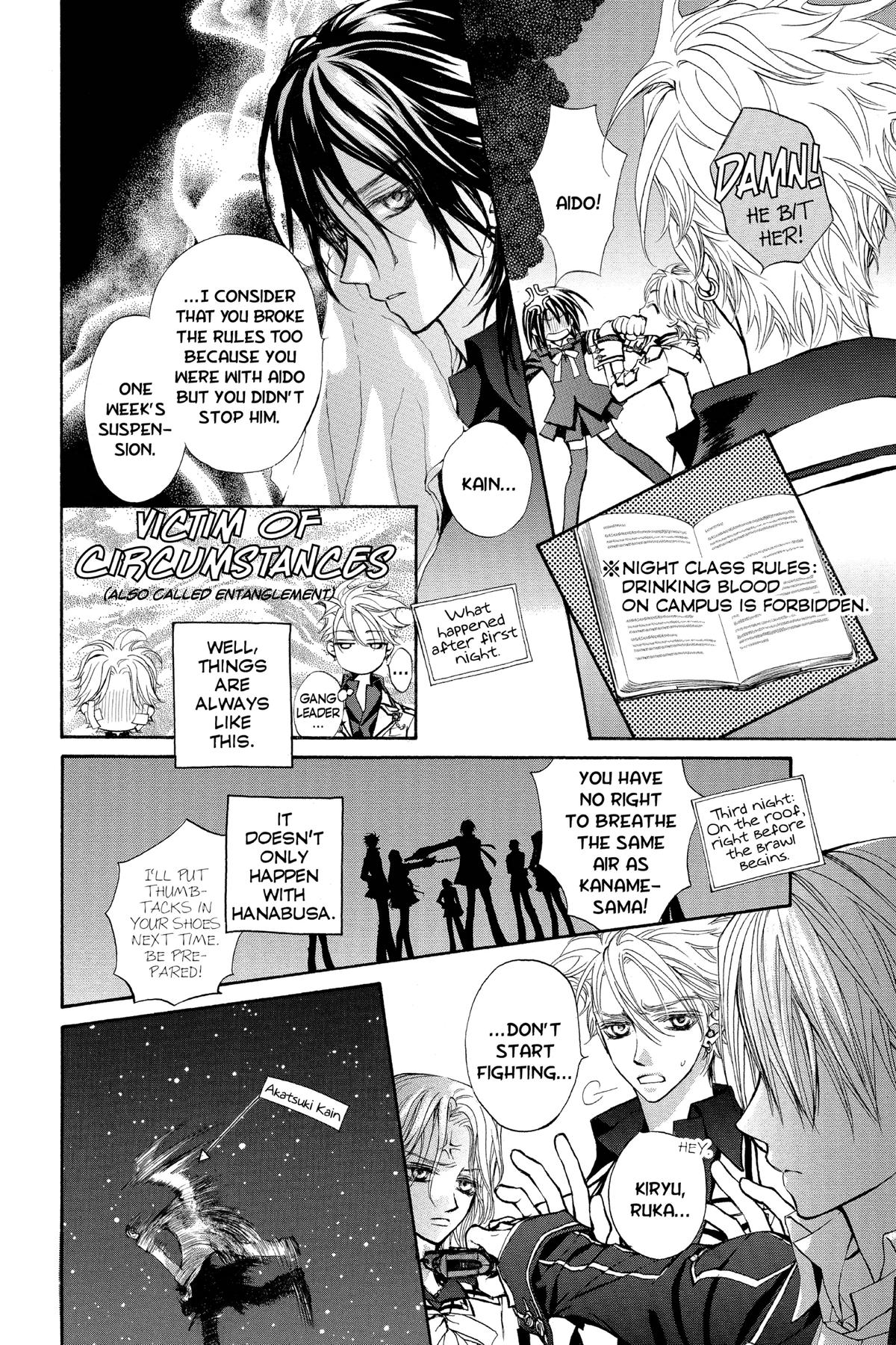 Vampire Knight Night 9.2 4