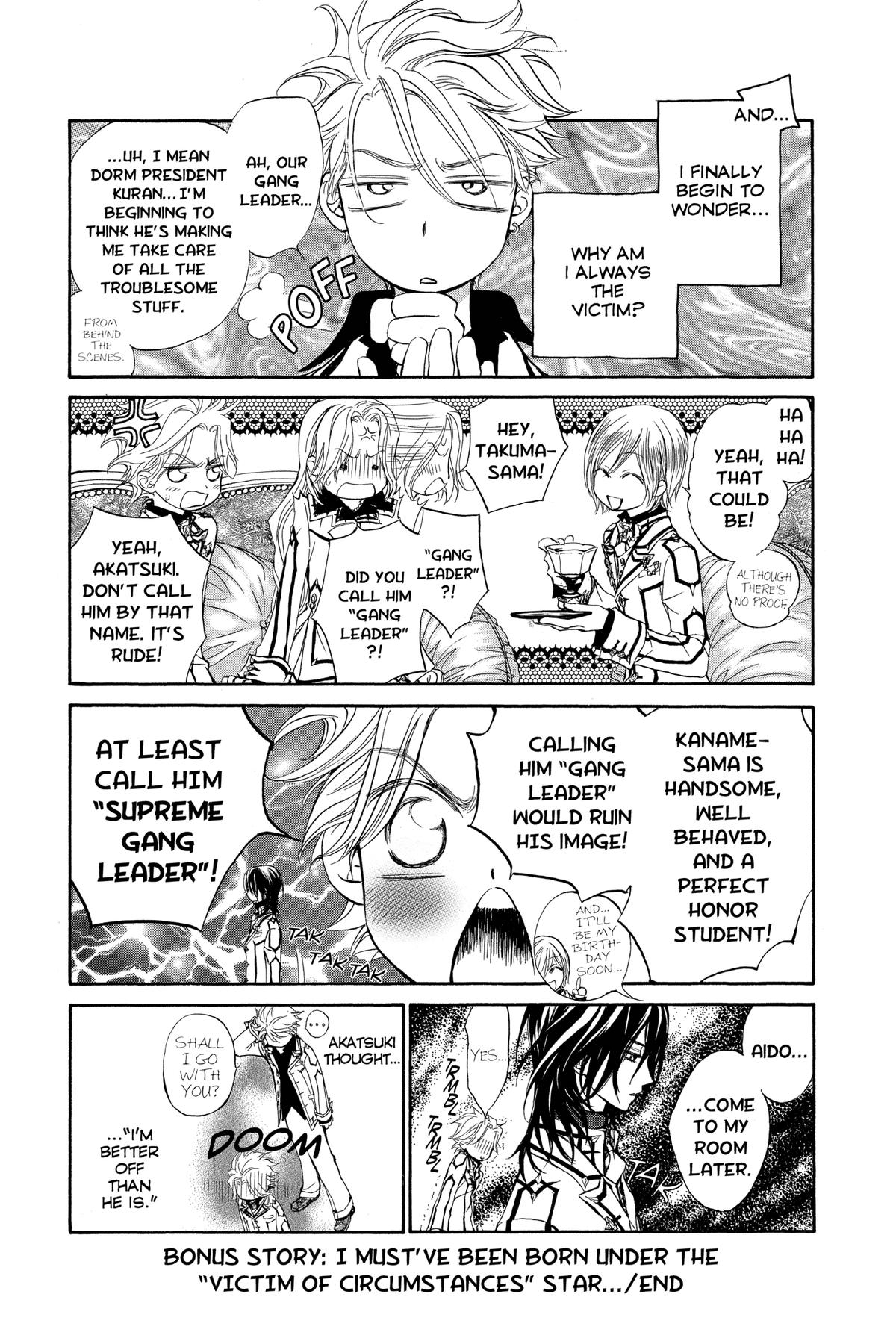 Vampire Knight Night 9.2 5