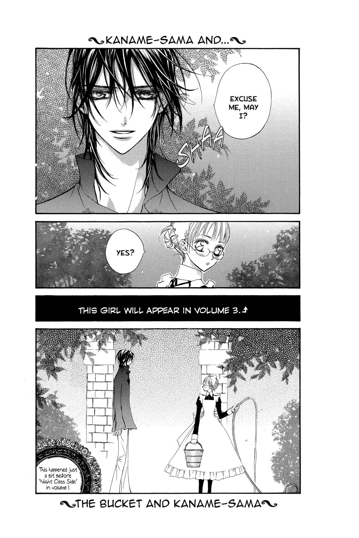 Vampire Knight Night 9.2 7
