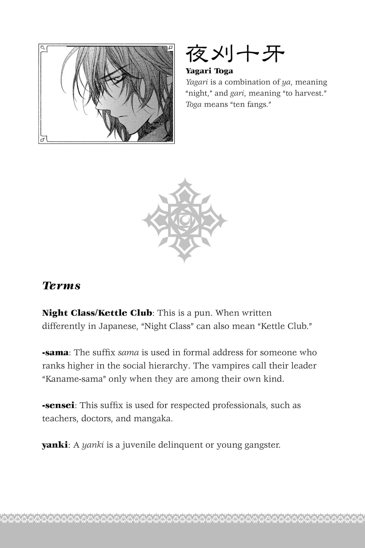 Vampire Knight Night 9.2 17