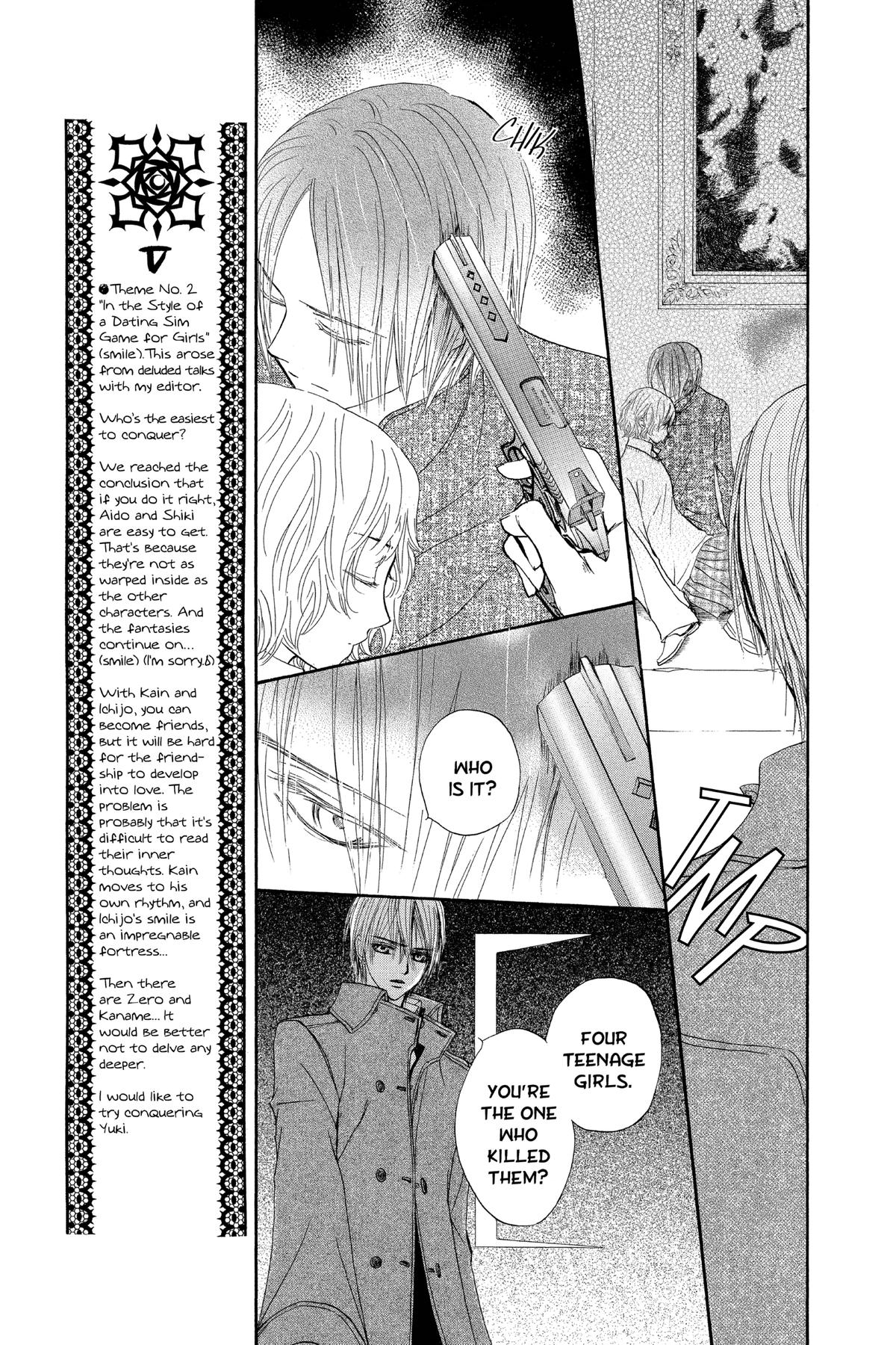 Vampire Knight Volume 13 13