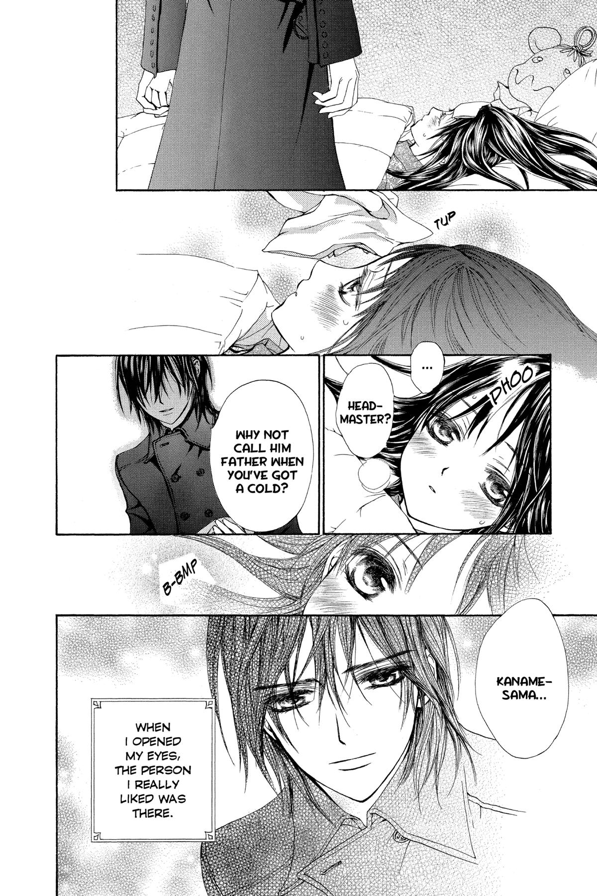 Vampire Knight Night 14.1 2