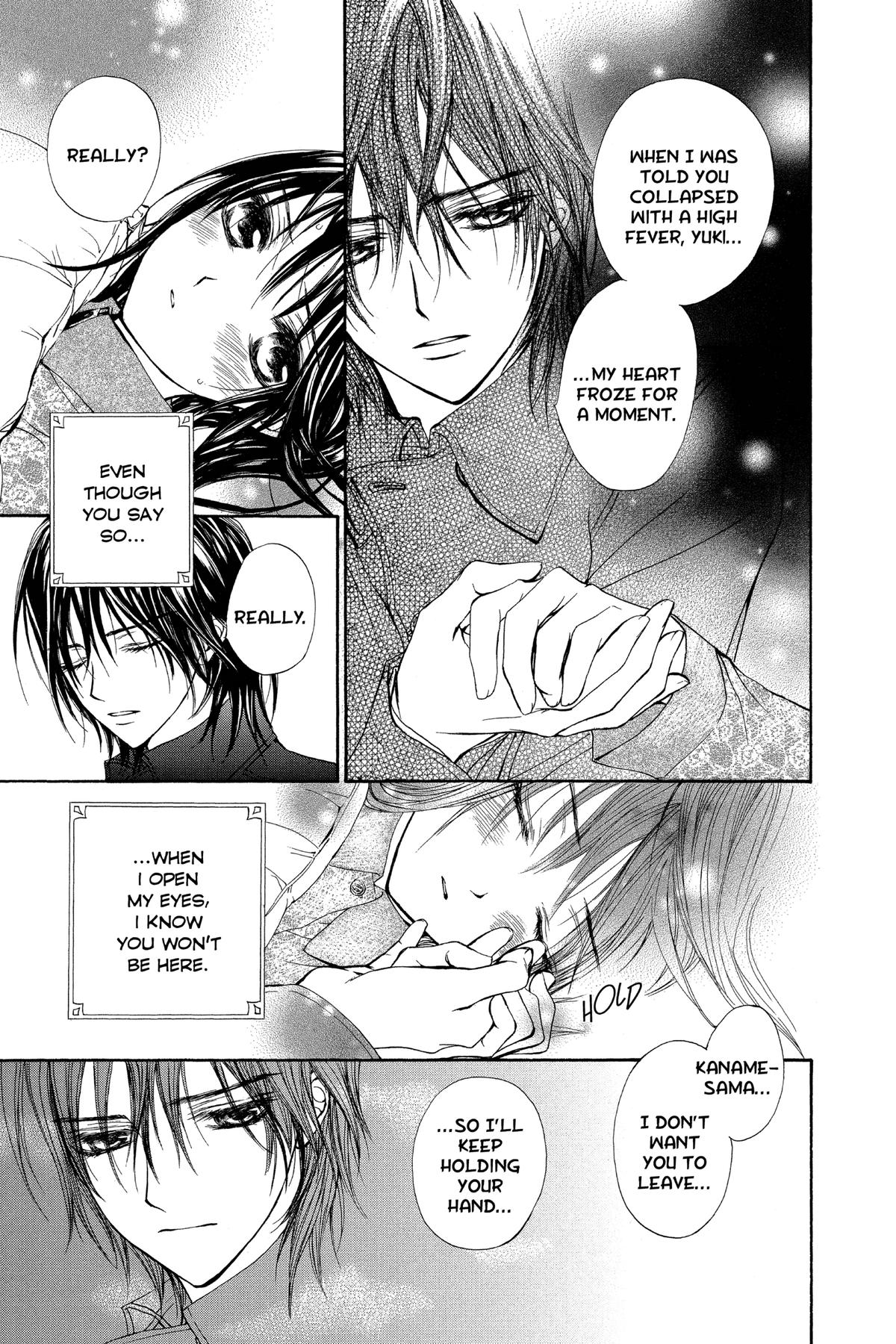 Vampire Knight Night 14.1 5
