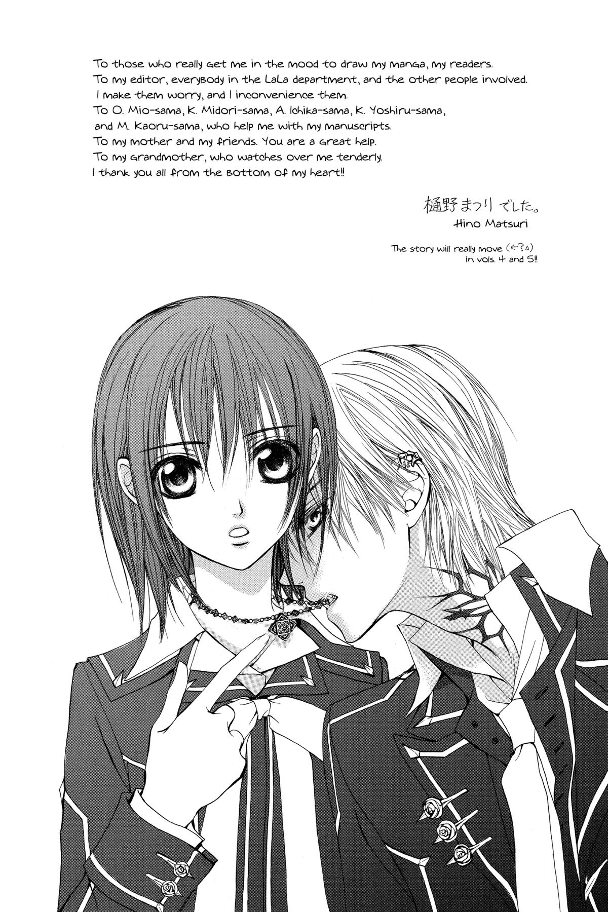 Vampire Knight Night 14.1 10