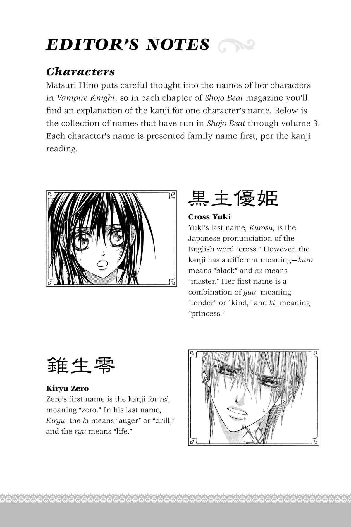 Vampire Knight Night 14.1 11