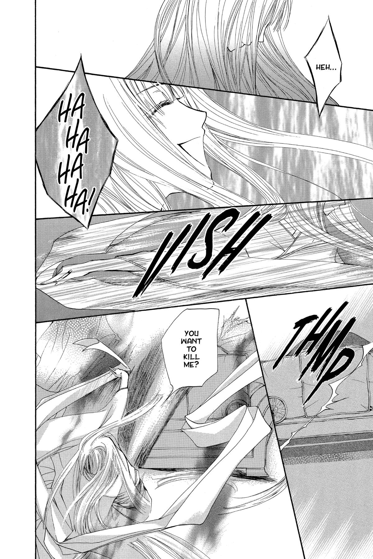 Vampire Knight Volume 18 22