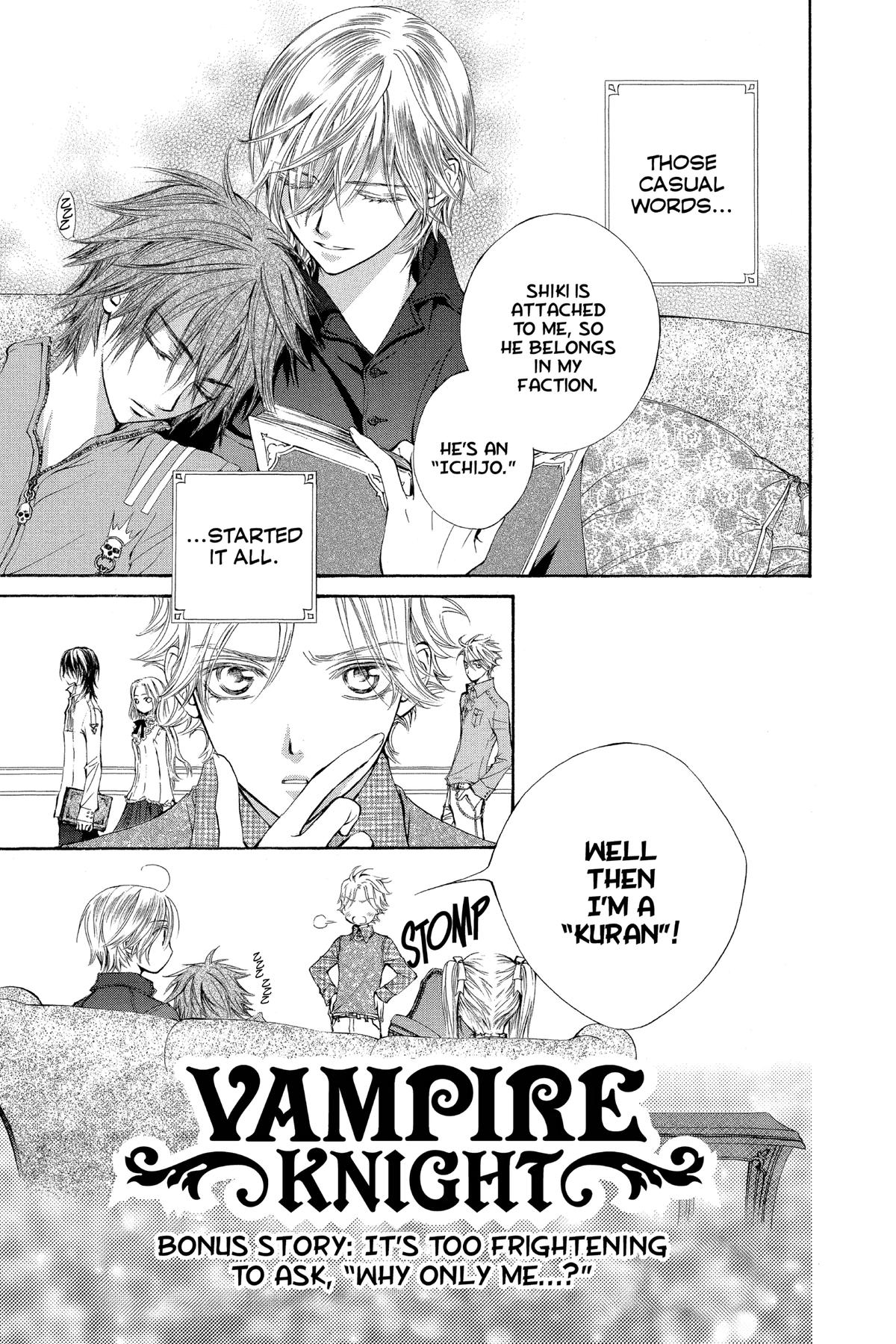 Vampire Knight Night 19.1 1
