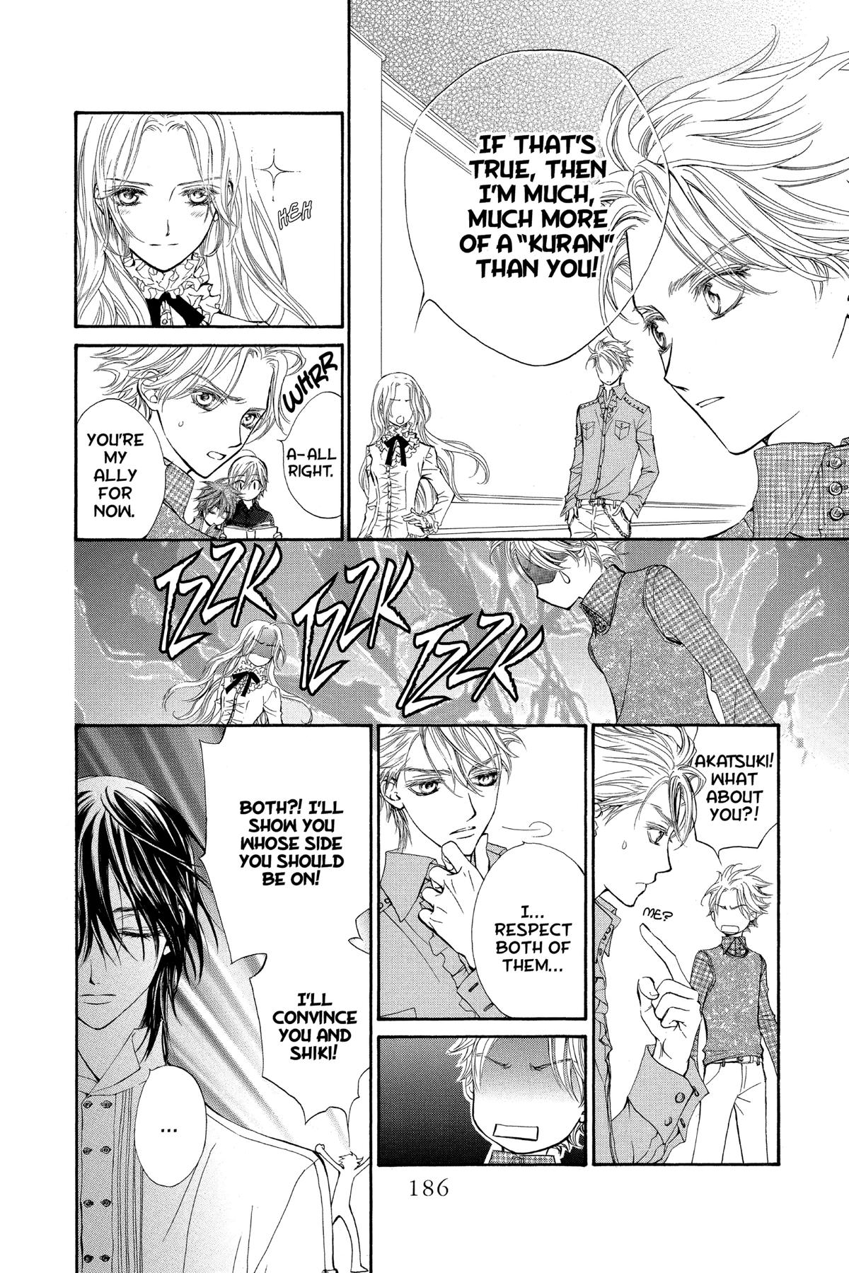 Vampire Knight Night 19.1 2