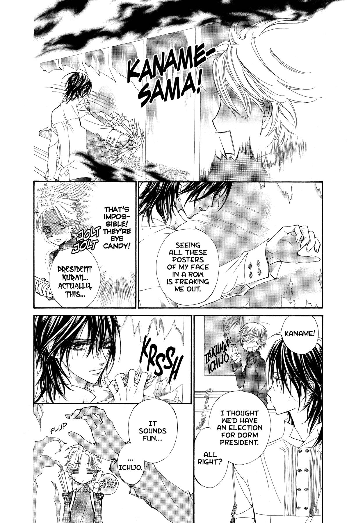 Vampire Knight Night 19.1 4