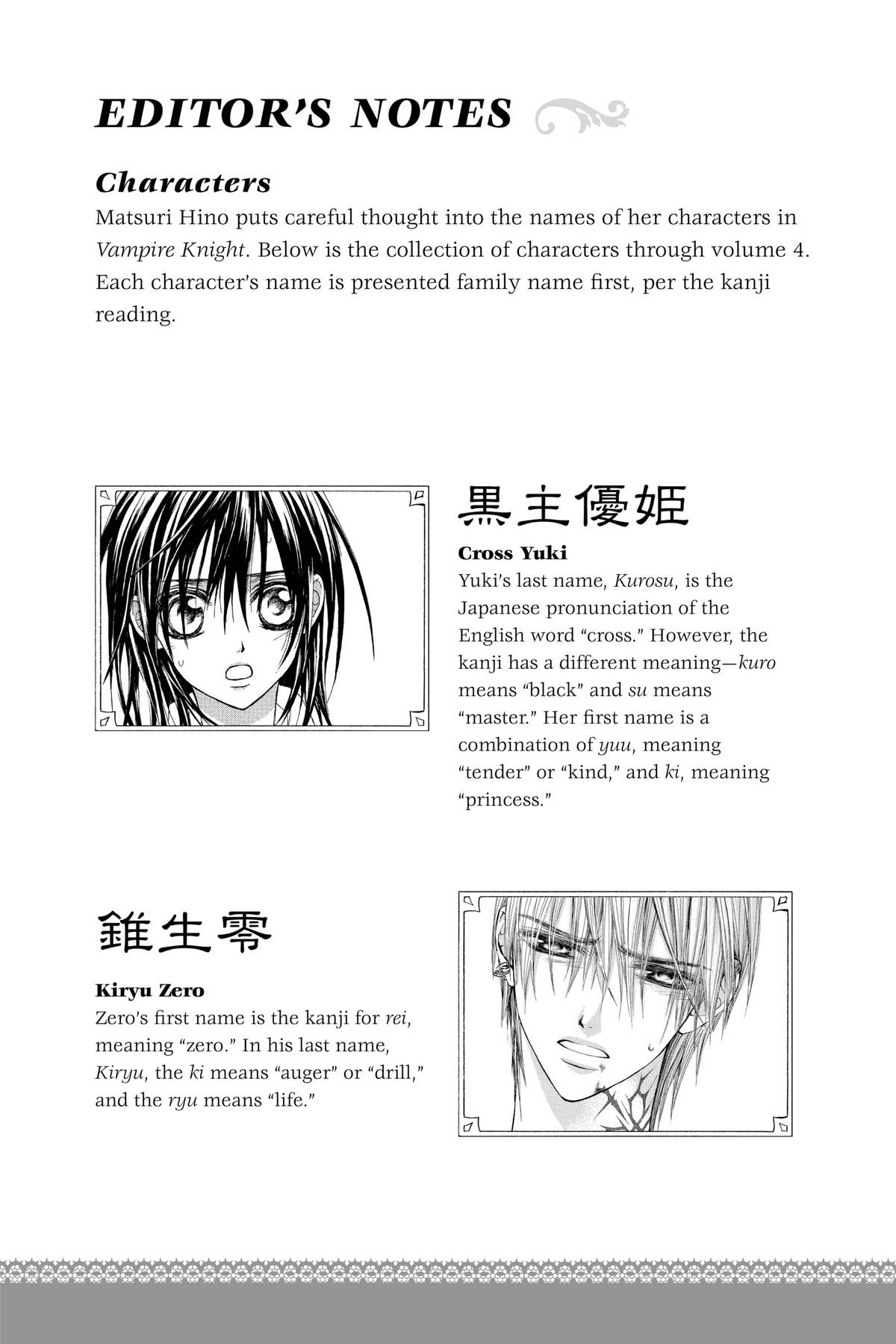 Vampire Knight Night 19.1 7