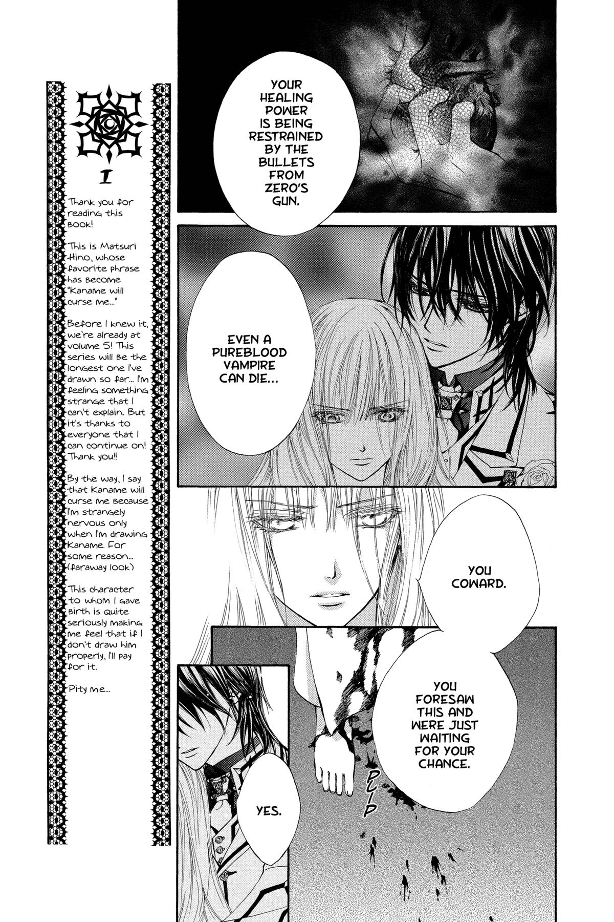 Vampire Knight Night 20 15