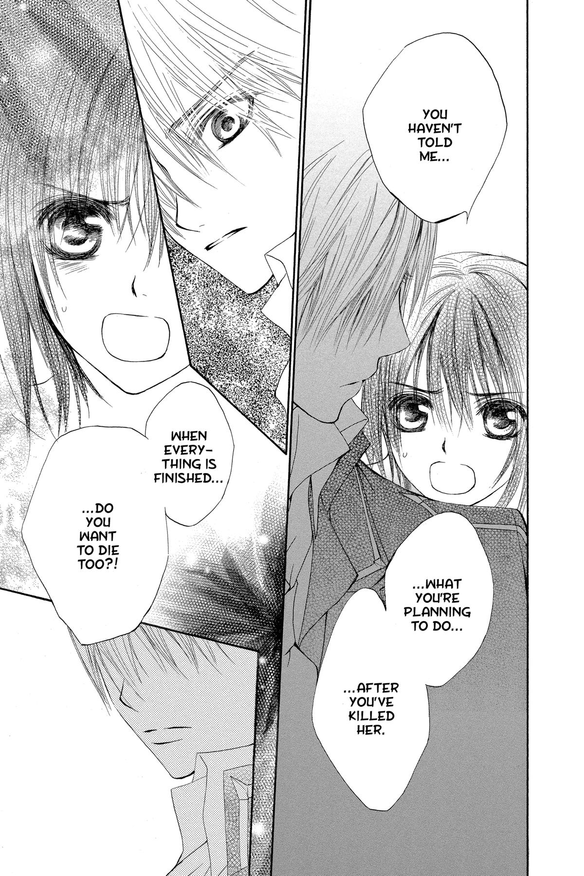 Vampire Knight Night 20 37