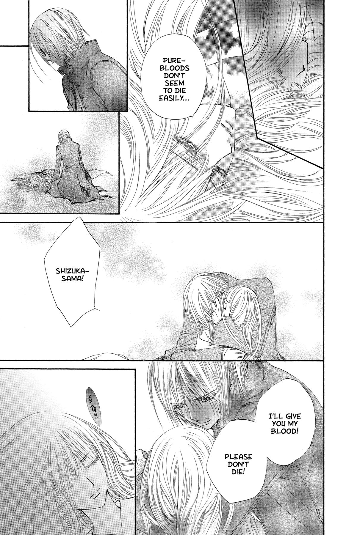 Vampire Knight Night 20 45