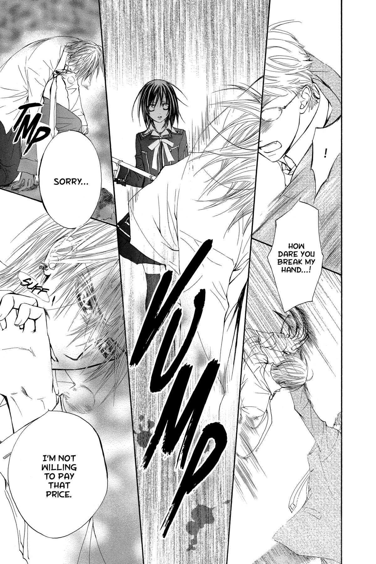Vampire Knight Night 22 5