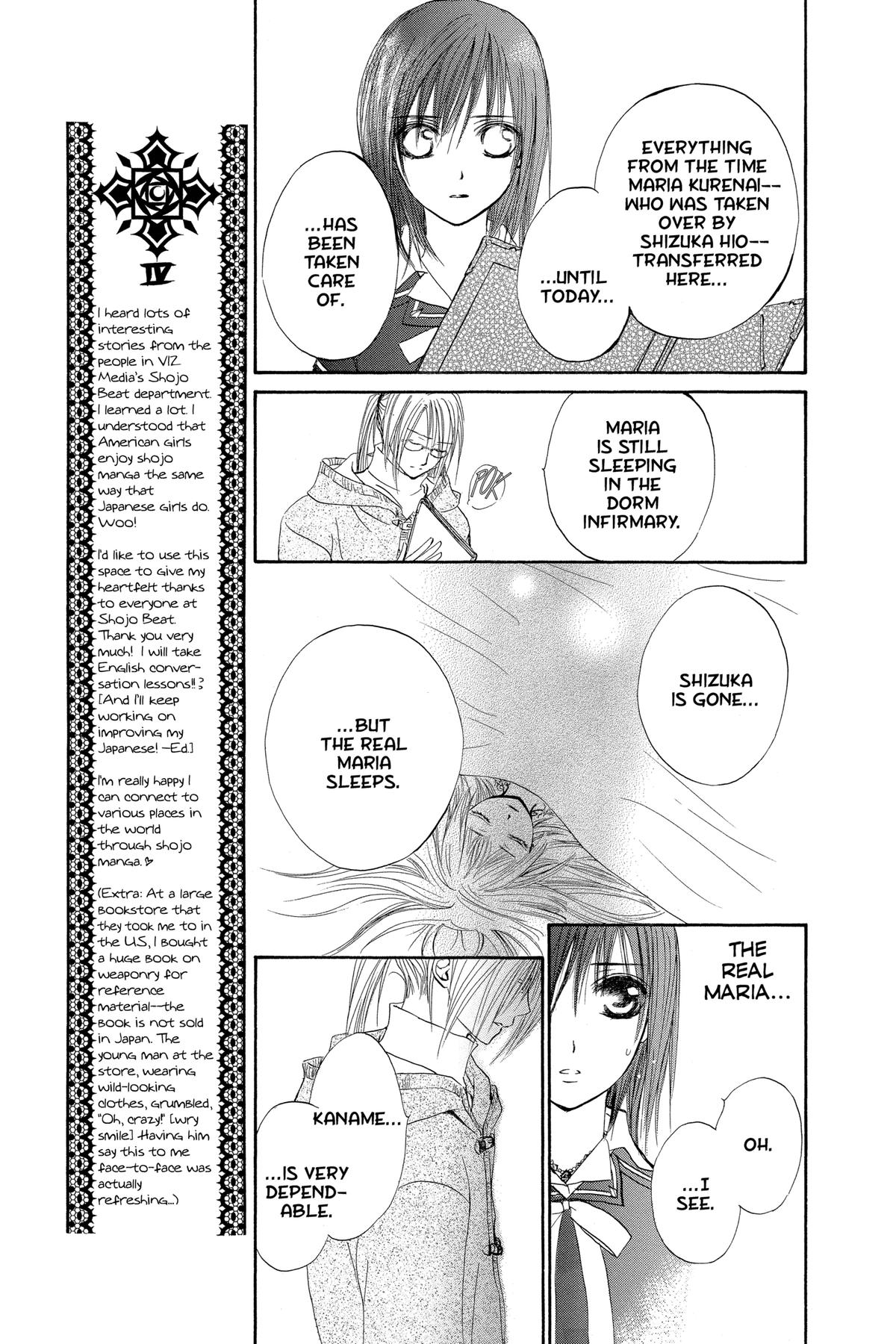 Vampire Knight Night 22 15