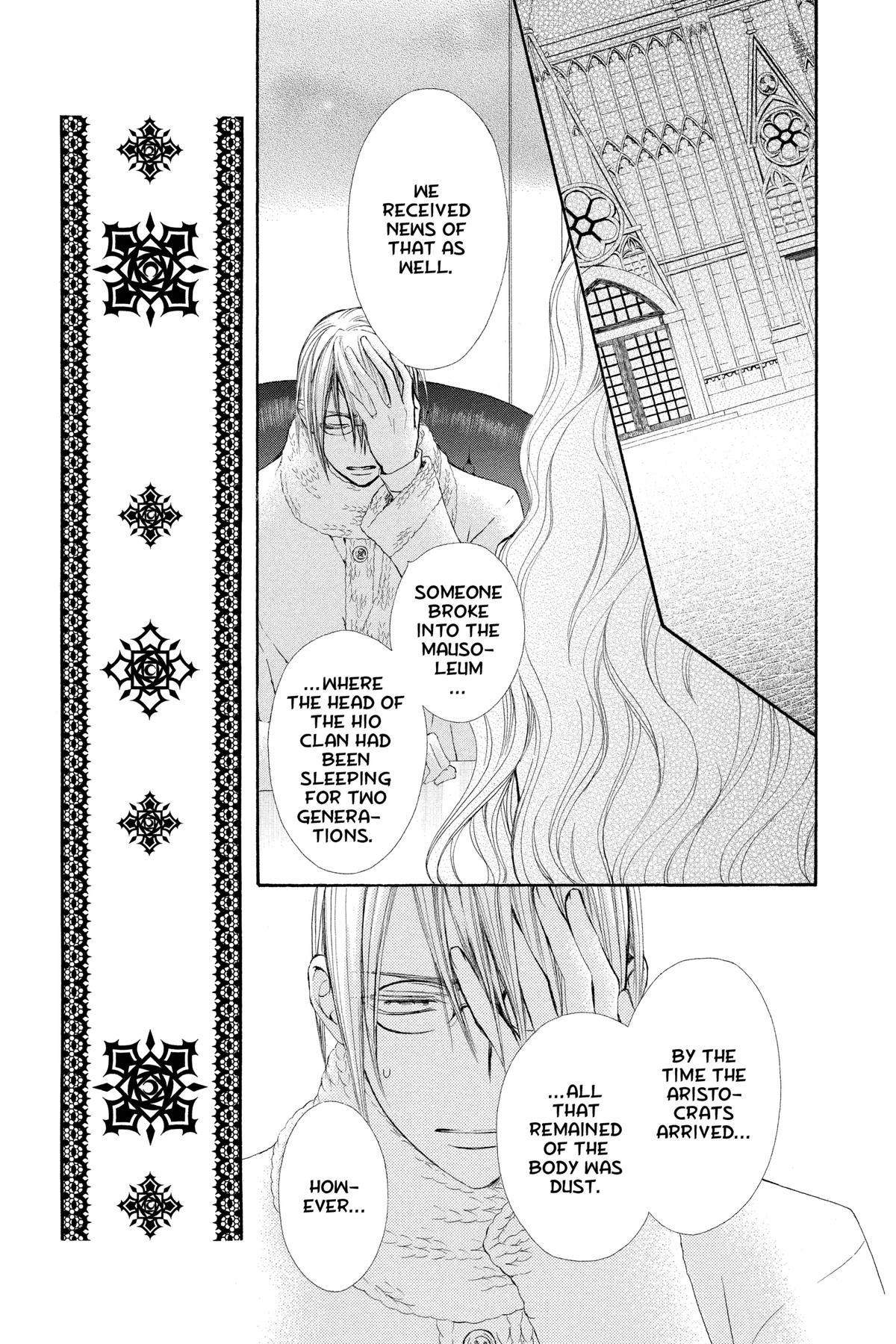 Vampire Knight Night 72 19